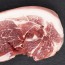미네랄포크 미박앞다리살 수육용(냉장)_1kg, 국내산
