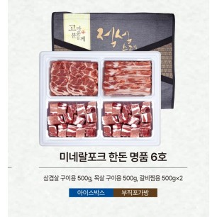 미네랄포크 한돈 명품 6호