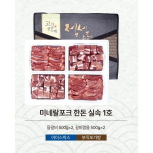 미네랄포크 한돈 실속 1호