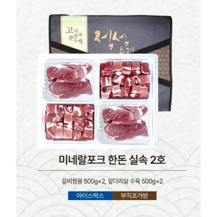 미네랄포크 한돈 실속 2호