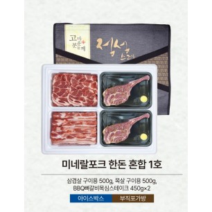 미네랄포크 한돈 혼합 1호