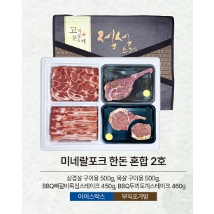 미네랄포크 한돈 혼합 2호