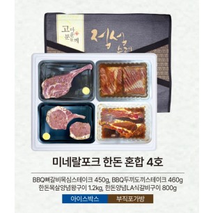 미네랄포크 한돈 혼합 4호